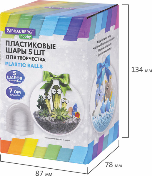 Изображение товара Набор заготовок для творчества Brauberg Hobby. Шары / 665390 (5шт)