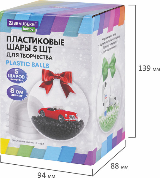 Изображение товара Набор заготовок для творчества Brauberg Hobby. Шары / 665391 (5шт)