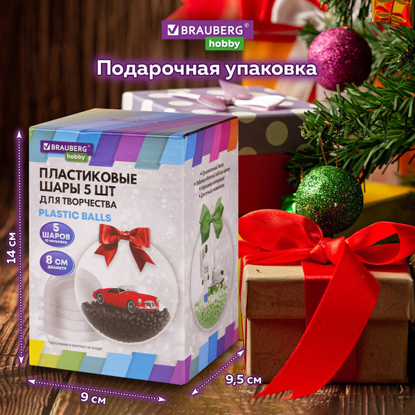 Изображение товара Набор заготовок для творчества Brauberg Hobby. Шары / 665391 (5шт)