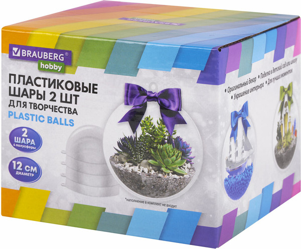 Изображение товара Набор заготовок для творчества Brauberg Hobby. Шары / 665396 (2шт)