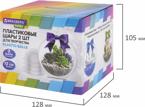 Изображение товара Набор заготовок для творчества Brauberg Hobby. Шары / 665396 (2шт)