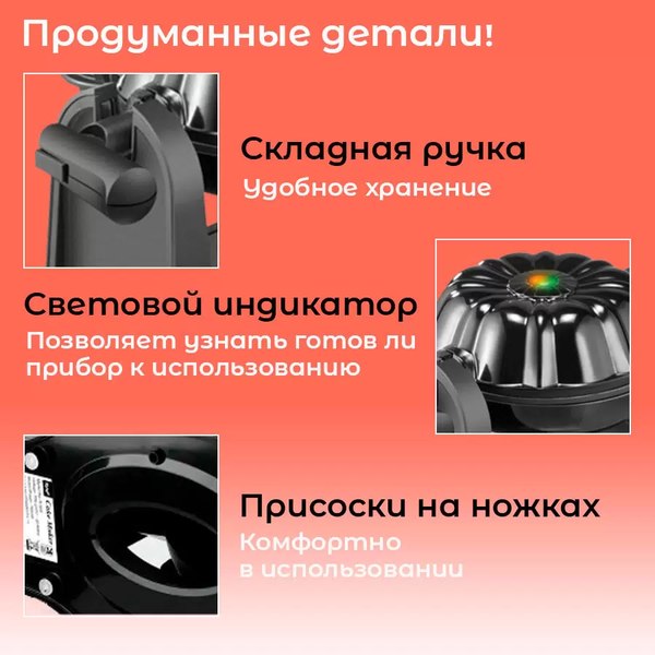 Изображение товара Кексница RAF R.500