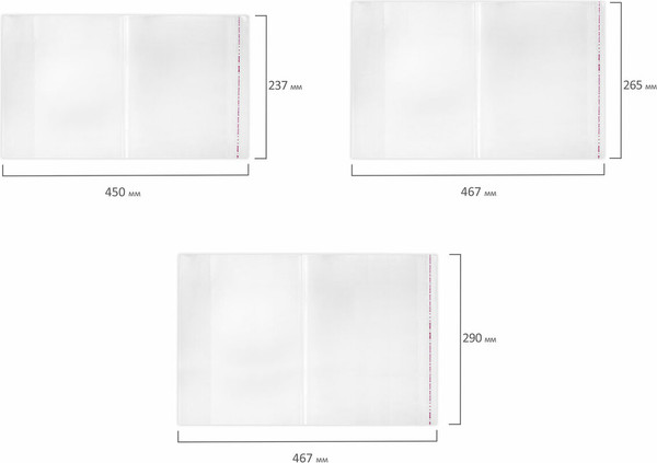 Изображение товара Набор обложек Юнландия 272706 (27шт)