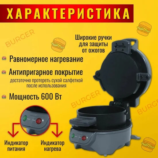 Изображение товара Сэндвичница RAF R.666 (серый)
