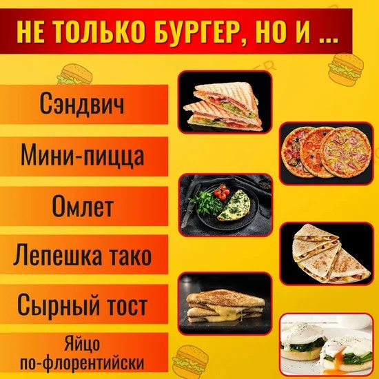 Изображение товара Сэндвичница RAF R.666 (серый)