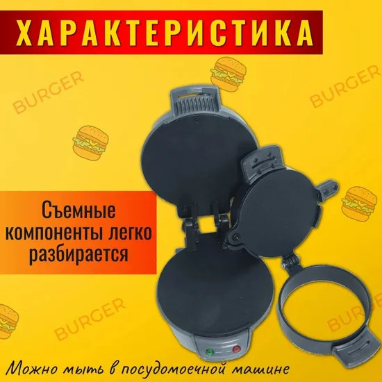 Изображение товара Сэндвичница RAF R.666 (серый)