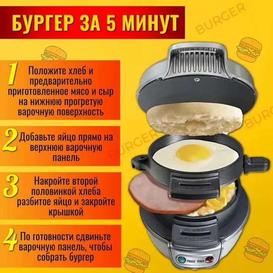 Изображение товара Сэндвичница RAF R.666 (серый)