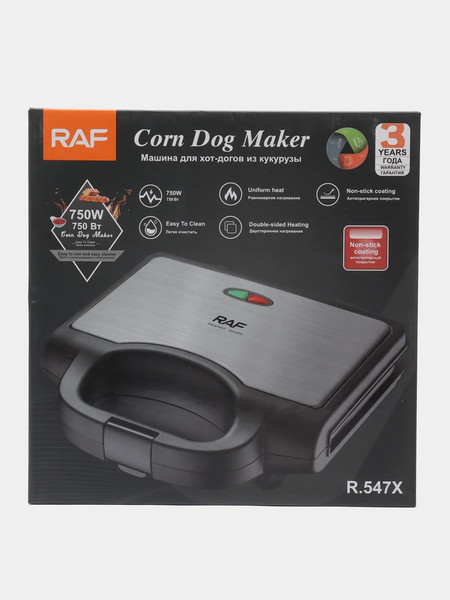 Изображение товара Хот-дог мейкер RAF R.547X