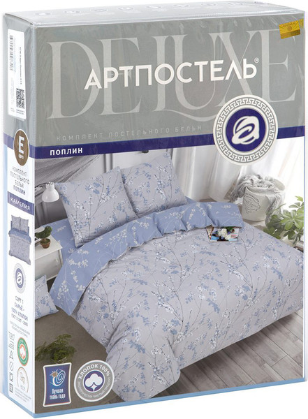 Изображение товара Комплект постельного белья АртПостель Камелия 905