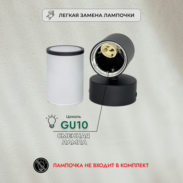 Изображение товара Бра уличное Truenergy 26001