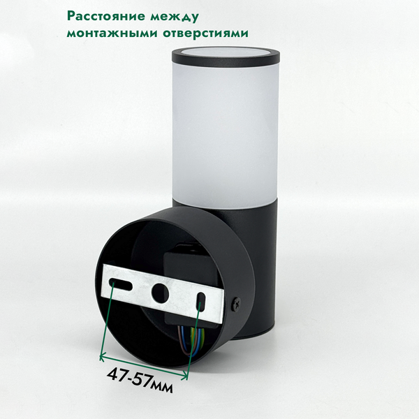 Изображение товара Бра уличное Truenergy 26001