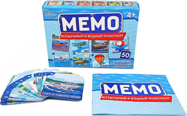 Изображение товара Настольная игра Нескучные игры Мемо. Воздушный и водный транспорт / 8677