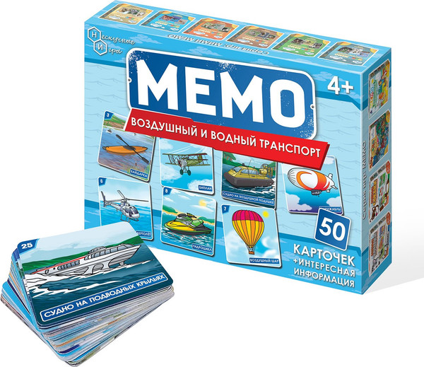 Изображение товара Настольная игра Нескучные игры Мемо. Воздушный и водный транспорт / 8677