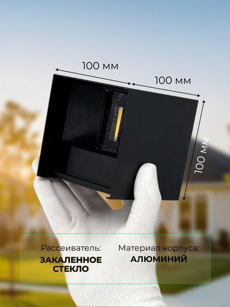 Изображение товара Бра уличное Truenergy 27001