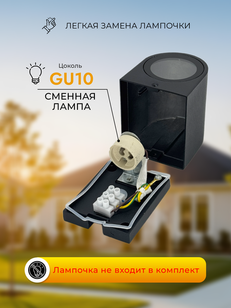 Изображение товара Светильник уличный Truenergy 26007