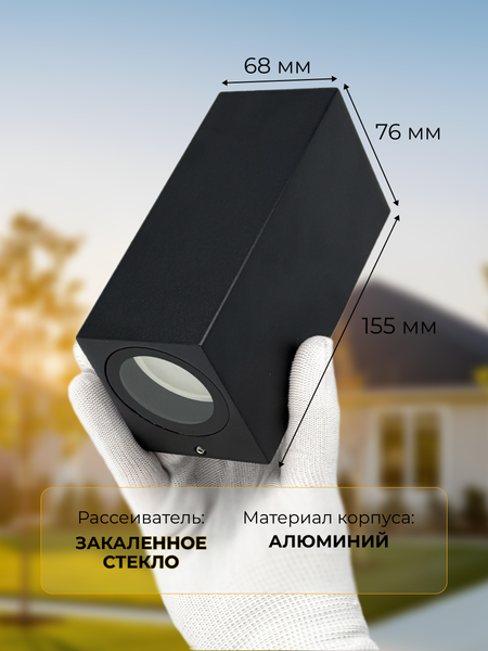 Изображение товара Бра уличное Truenergy 26006