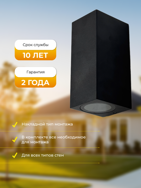 Изображение товара Бра уличное Truenergy 26006