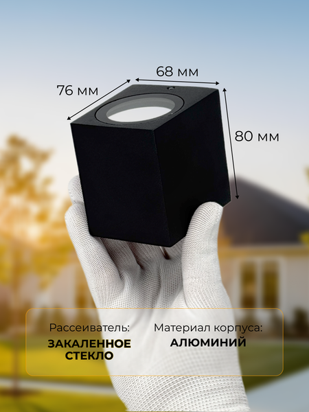 Изображение товара Бра уличное Truenergy 26005