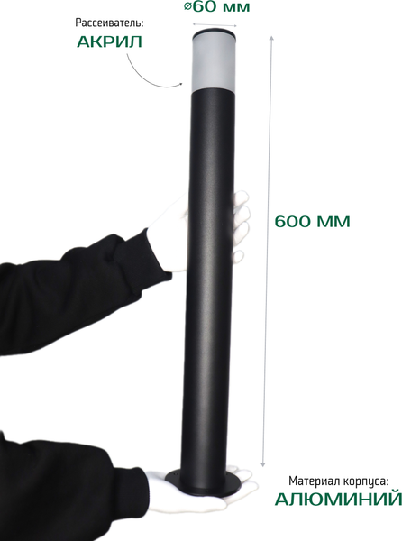 Изображение товара Светильник уличный Truenergy 26004