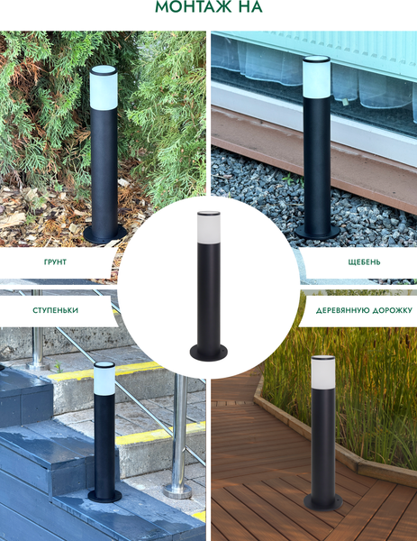 Изображение товара Светильник уличный Truenergy 26003