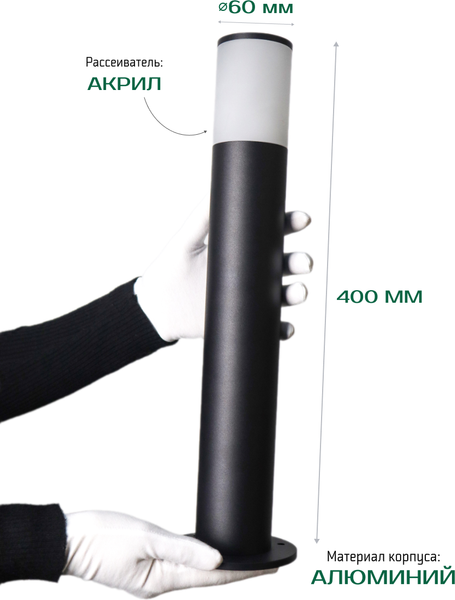 Изображение товара Светильник уличный Truenergy 26003