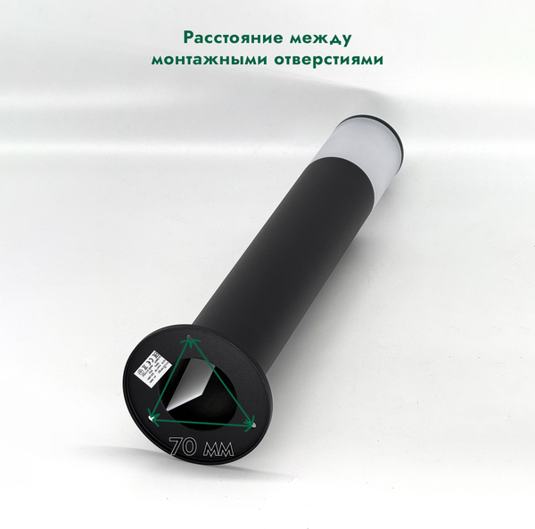 Изображение товара Светильник уличный Truenergy 26003