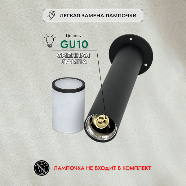 Изображение товара Светильник уличный Truenergy 26003