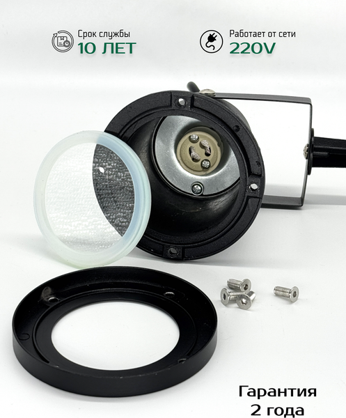 Изображение товара Светильник уличный Truenergy 26200