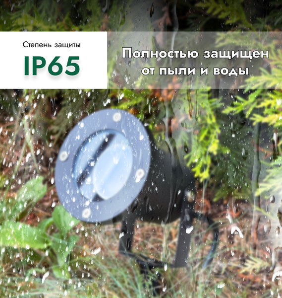 Изображение товара Светильник уличный Truenergy 26200