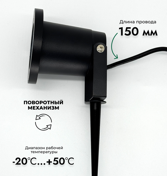 Изображение товара Светильник уличный Truenergy 26200