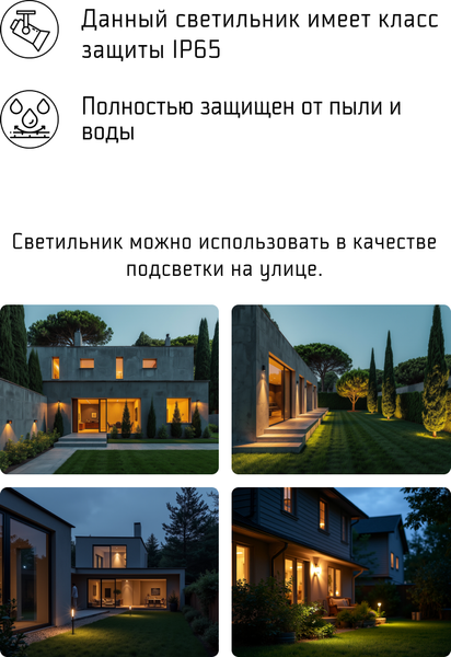 Изображение товара Светильник уличный Truenergy 26200