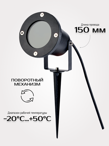 Изображение товара Светильник уличный Truenergy 26200