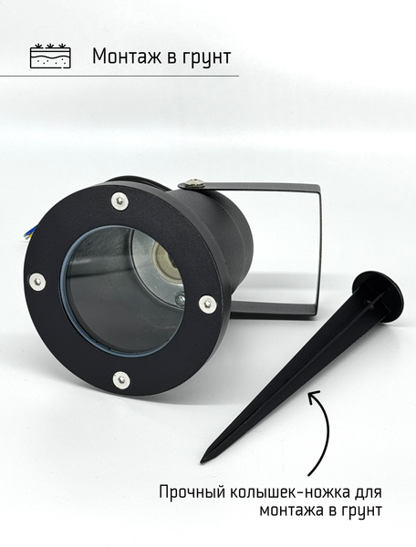 Изображение товара Светильник уличный Truenergy 26200