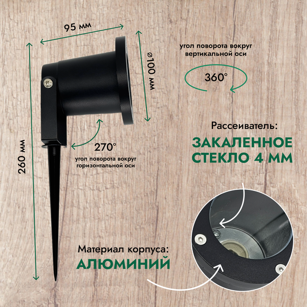 Изображение товара Светильник уличный Truenergy 26200