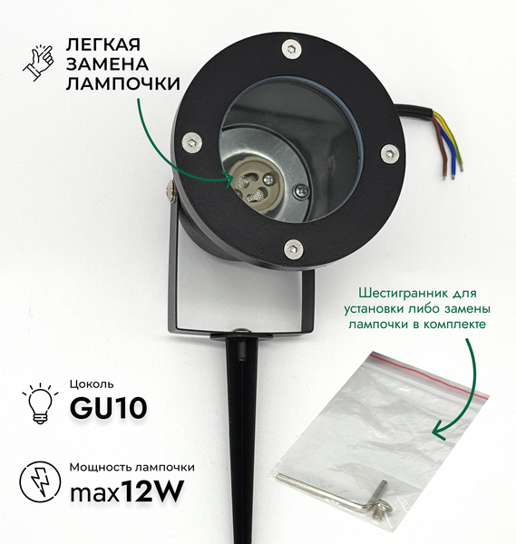 Изображение товара Светильник уличный Truenergy 26200