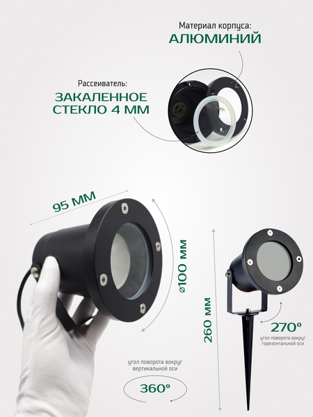 Изображение товара Светильник уличный Truenergy 26200