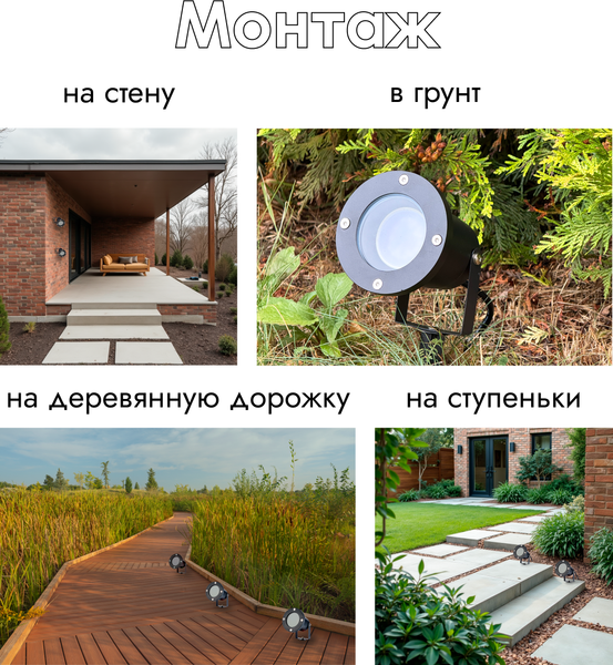 Изображение товара Светильник уличный Truenergy 26200