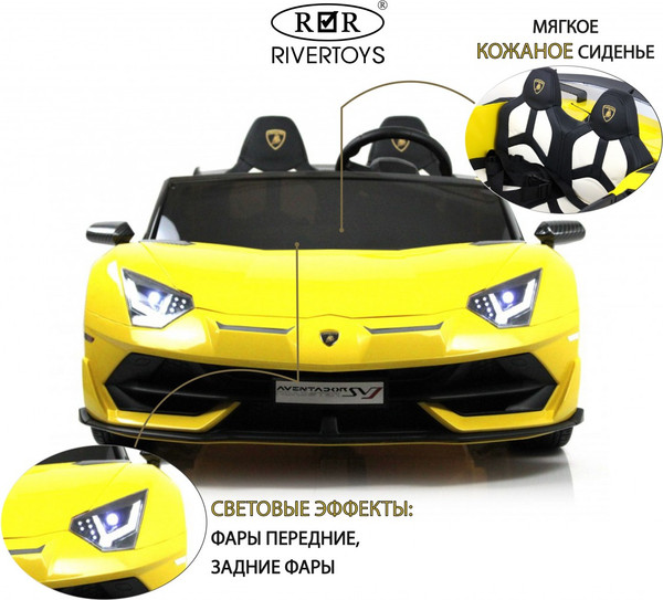 Изображение товара Детский автомобиль RiverToys Lamborghini Aventador SVJ A111MP (желтый)