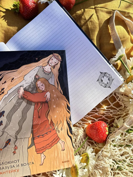 Изображение товара Блокнот МИФ Вазуза и Волга / 9785002147694 (Антейку)