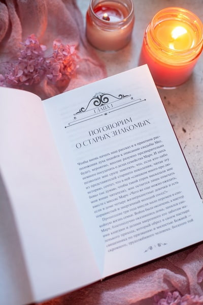 Изображение товара Книга МИФ Хорошие жены. Вечные истории, твердая обложка (Олкотт Луиза Мэй)