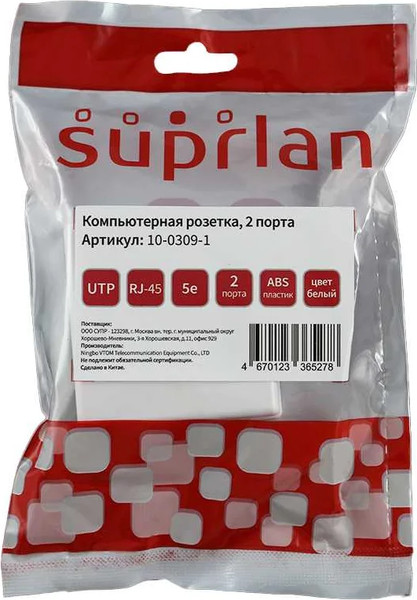 Изображение товара Розетка Suprlan 10-0309-1 (белый)