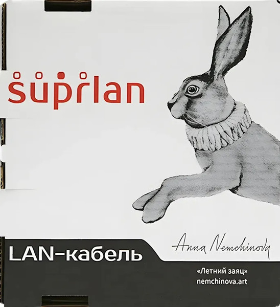 Изображение товара Кабель Suprlan 01-0333-1 (50м, серый)