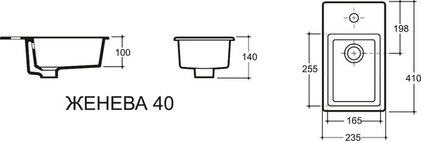 Изображение товара Умывальник Керамин Женева 40 ФС (фаянс)