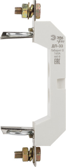 Изображение товара Держатель предохранителя ЭРА Pro ppnb-33-0 ДП-33 / Б0064034