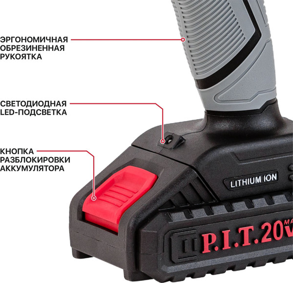 Изображение товара Аккумуляторная дрель-шуруповерт P.I.T PSR 18-D3 Promo