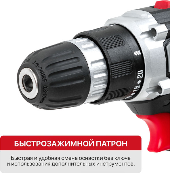 Изображение товара Аккумуляторная дрель-шуруповерт P.I.T PSR 18-D3 Promo