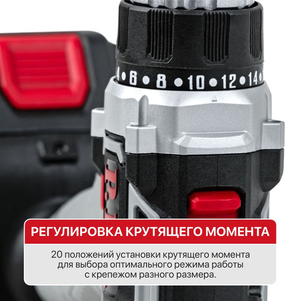 Изображение товара Аккумуляторная дрель-шуруповерт P.I.T PSR 18-D3 Promo