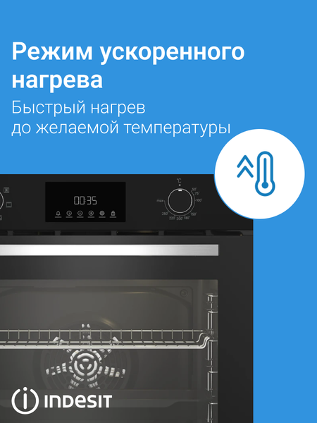 Изображение товара Электрический духовой шкаф Indesit IFE 3644 J BL