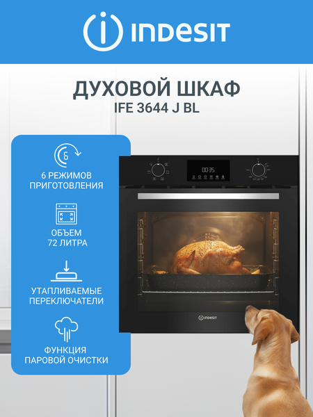 Изображение товара Электрический духовой шкаф Indesit IFE 3644 J BL
