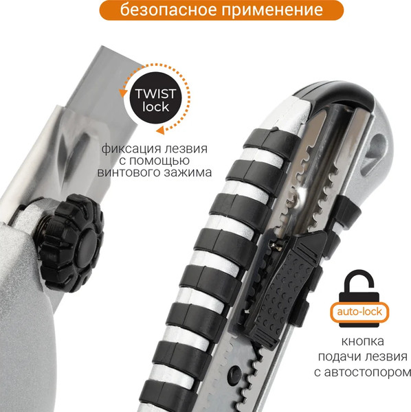 Изображение товара Нож строительный Vira Rage Auto lock 25мм / 831404